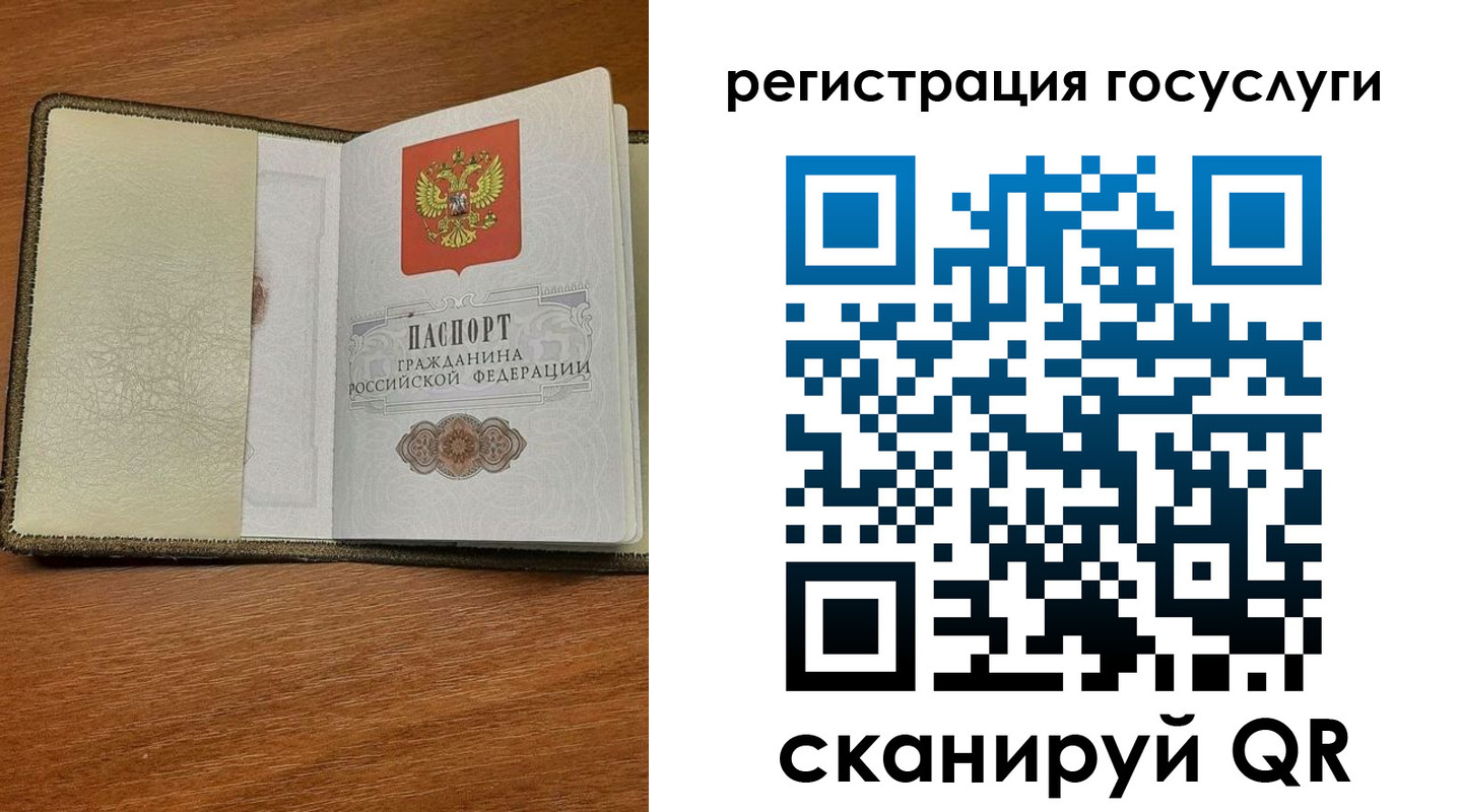 прописка для кредита в Дорогобуже