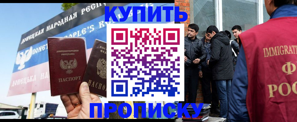 временная регистрация госуслуги в Дорогобуже